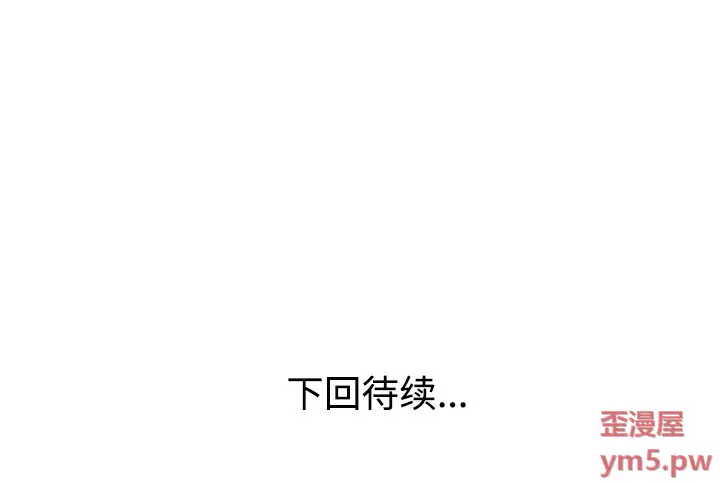 娜娜变身记[顶通]韩漫全集-第 36 话无删减无遮挡章节图片 
