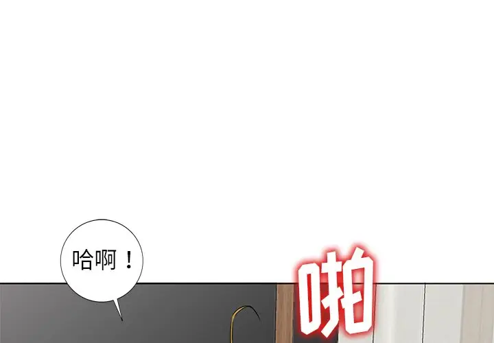 娜娜变身记[顶通]韩漫全集-第 39 话无删减无遮挡章节图片 