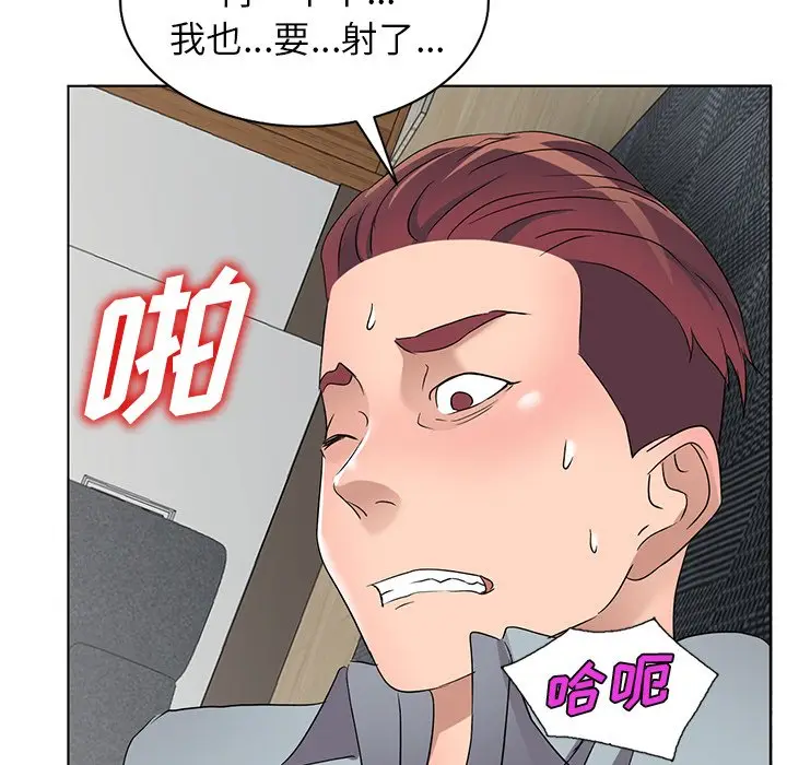 娜娜变身记[顶通]韩漫全集-第 39 话无删减无遮挡章节图片 