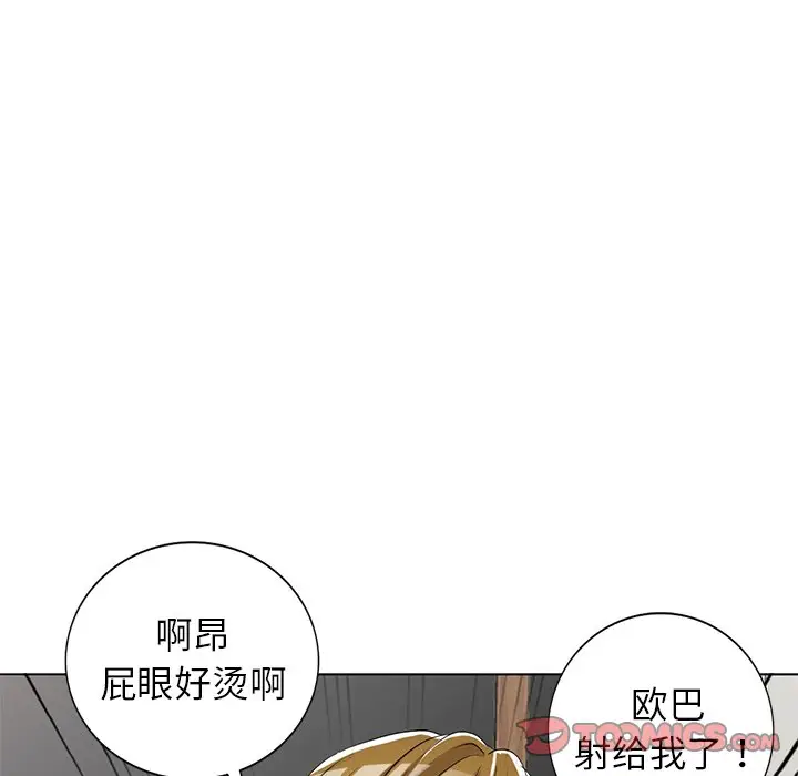 娜娜变身记[顶通]韩漫全集-第 39 话无删减无遮挡章节图片 