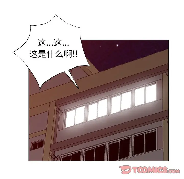 娜娜变身记[顶通]韩漫全集-第 39 话无删减无遮挡章节图片 