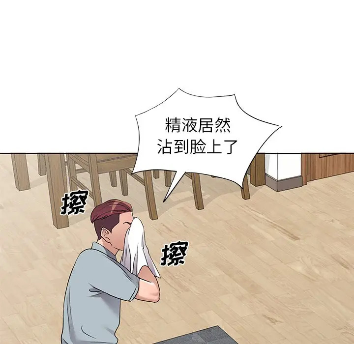 娜娜变身记[顶通]韩漫全集-第 39 话无删减无遮挡章节图片 