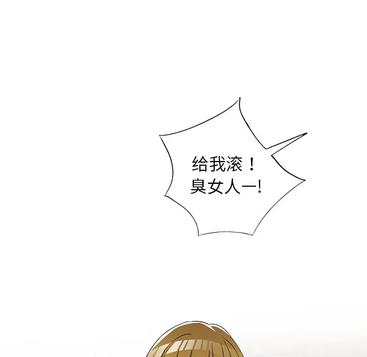 娜娜变身记[顶通]韩漫全集-第 39 话无删减无遮挡章节图片 