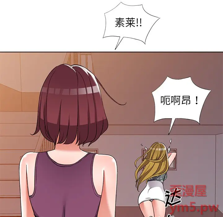 娜娜变身记[顶通]韩漫全集-第 39 话无删减无遮挡章节图片 
