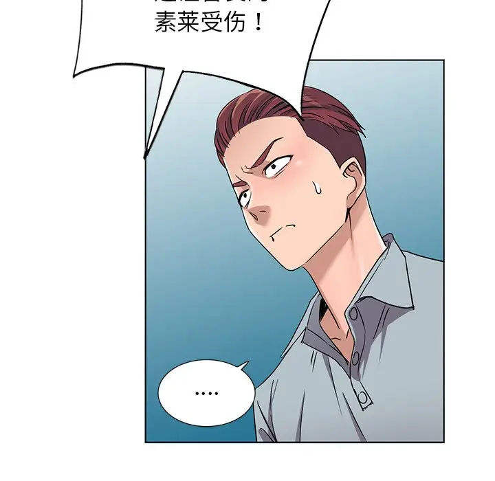 娜娜变身记[顶通]韩漫全集-第 39 话无删减无遮挡章节图片 