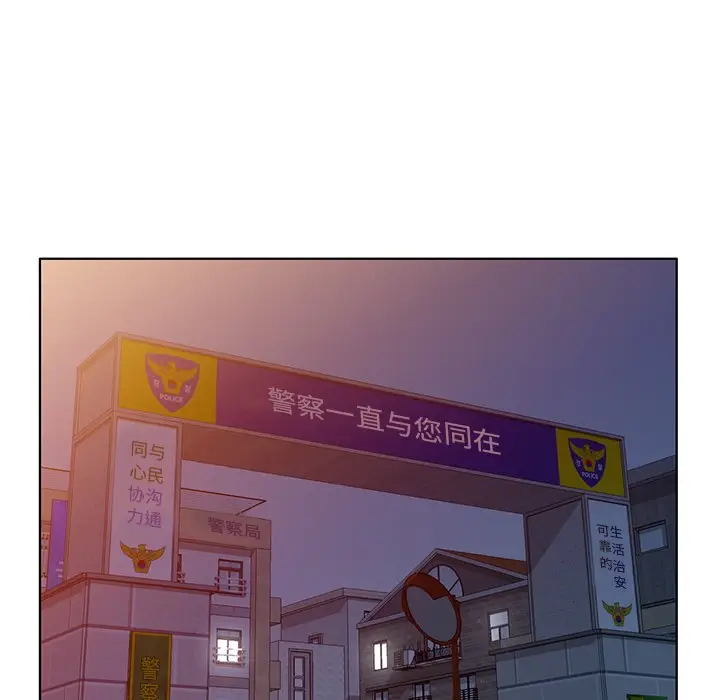 娜娜变身记[顶通]韩漫全集-第 39 话无删减无遮挡章节图片 