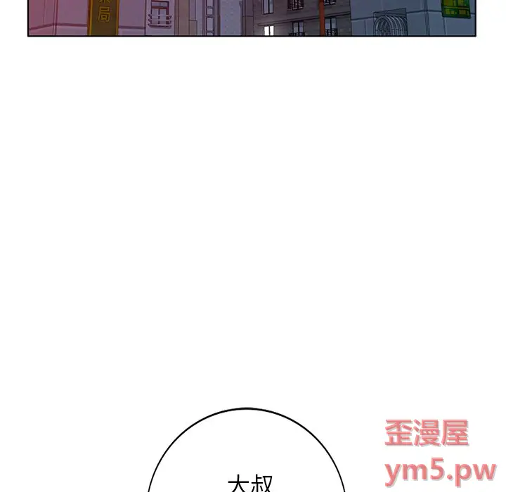 娜娜变身记[顶通]韩漫全集-第 39 话无删减无遮挡章节图片 