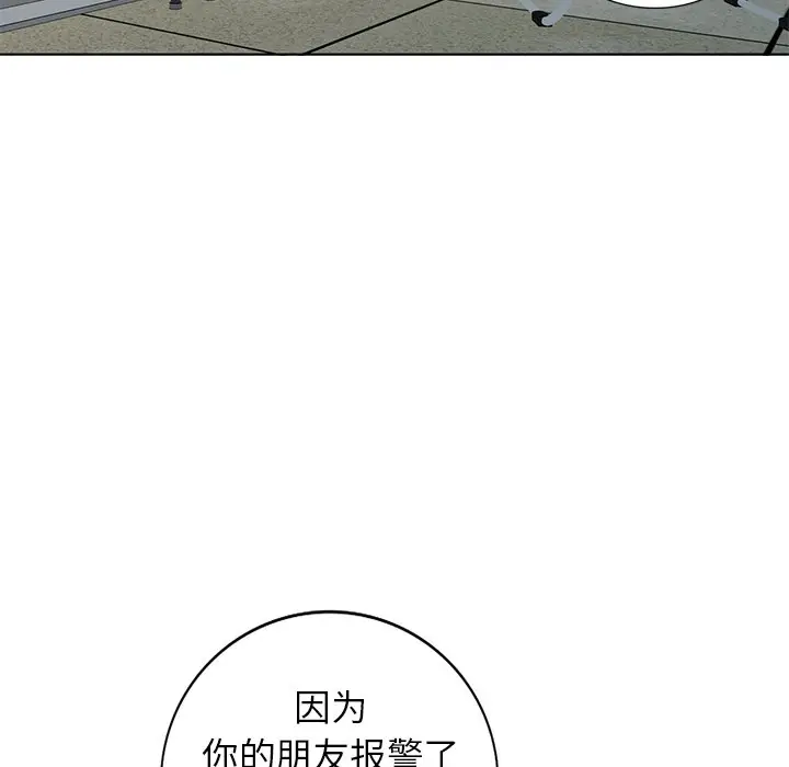 娜娜变身记[顶通]韩漫全集-第 39 话无删减无遮挡章节图片 