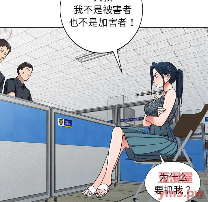娜娜变身记[顶通]韩漫全集-第 39 话无删减无遮挡章节图片 