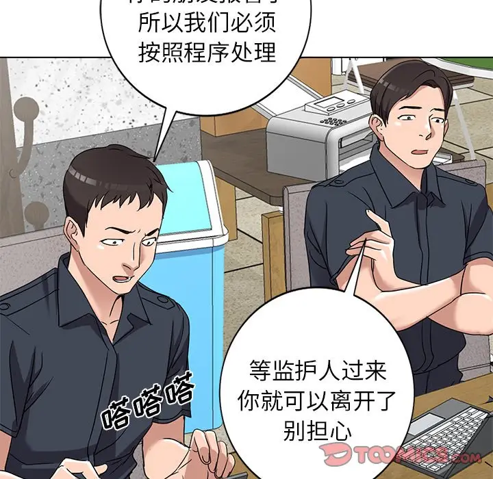 娜娜变身记[顶通]韩漫全集-第 39 话无删减无遮挡章节图片 