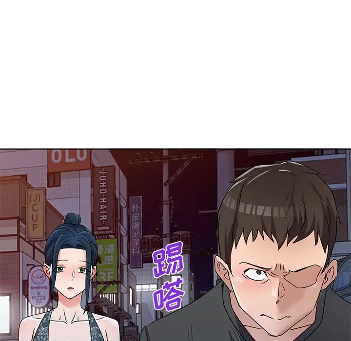 娜娜变身记[顶通]韩漫全集-第 39 话无删减无遮挡章节图片 