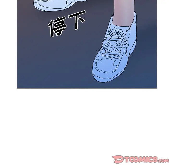 娜娜变身记[顶通]韩漫全集-第 39 话无删减无遮挡章节图片 
