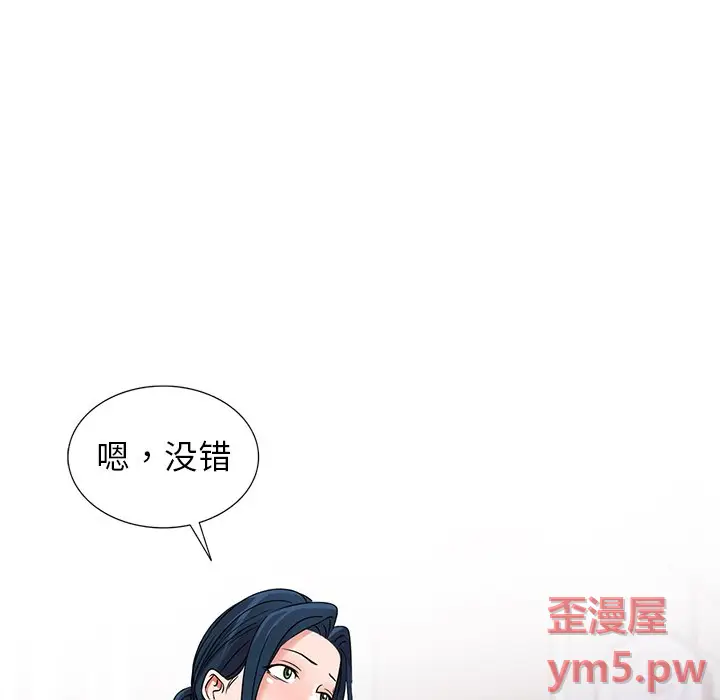 娜娜变身记[顶通]韩漫全集-第 39 话无删减无遮挡章节图片 