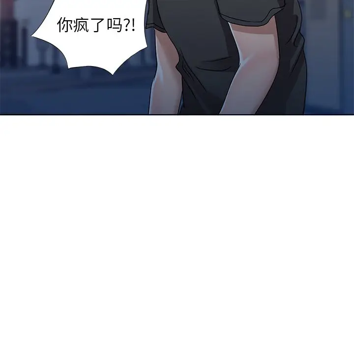 娜娜变身记[顶通]韩漫全集-第 39 话无删减无遮挡章节图片 