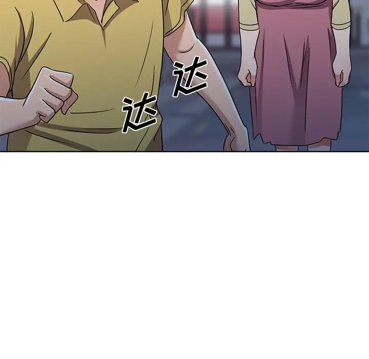 娜娜变身记[顶通]韩漫全集-第 39 话无删减无遮挡章节图片 