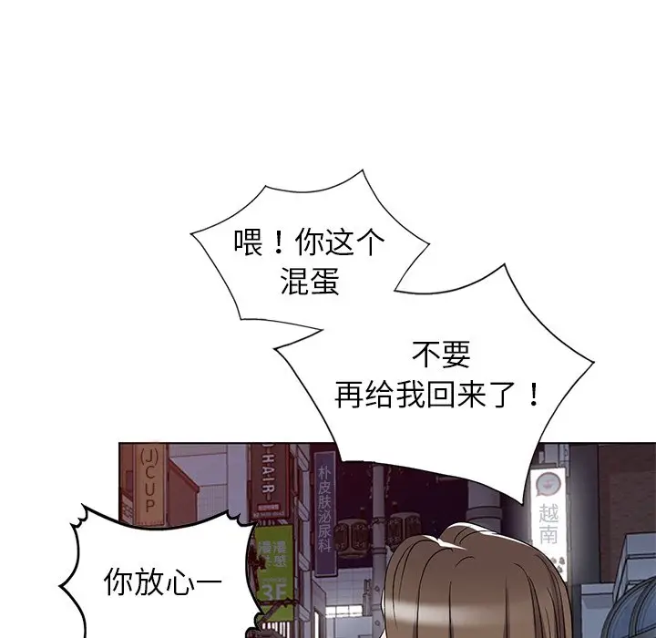 娜娜变身记[顶通]韩漫全集-第 39 话无删减无遮挡章节图片 