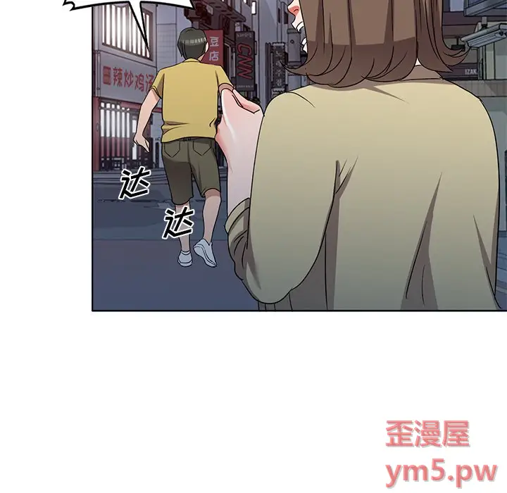 娜娜变身记[顶通]韩漫全集-第 39 话无删减无遮挡章节图片 
