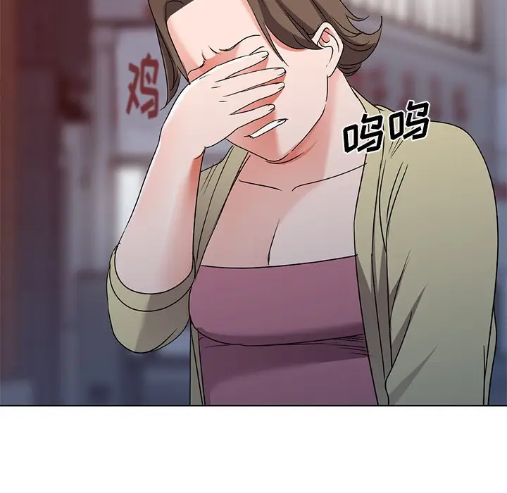 娜娜变身记[顶通]韩漫全集-第 39 话无删减无遮挡章节图片 