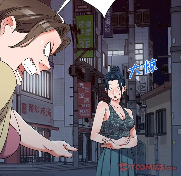 娜娜变身记[顶通]韩漫全集-第 39 话无删减无遮挡章节图片 