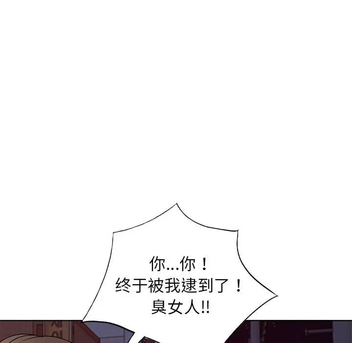 娜娜变身记[顶通]韩漫全集-第 39 话无删减无遮挡章节图片 