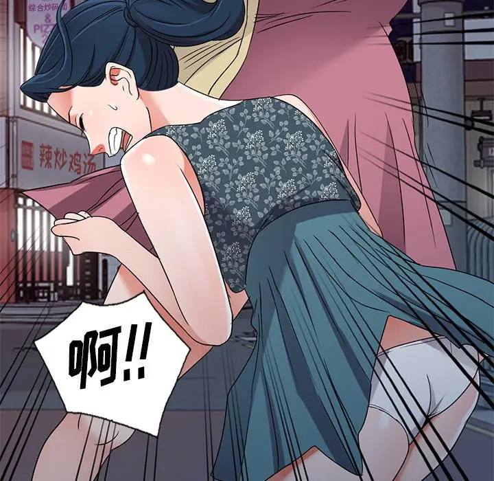 娜娜变身记[顶通]韩漫全集-第 39 话无删减无遮挡章节图片 