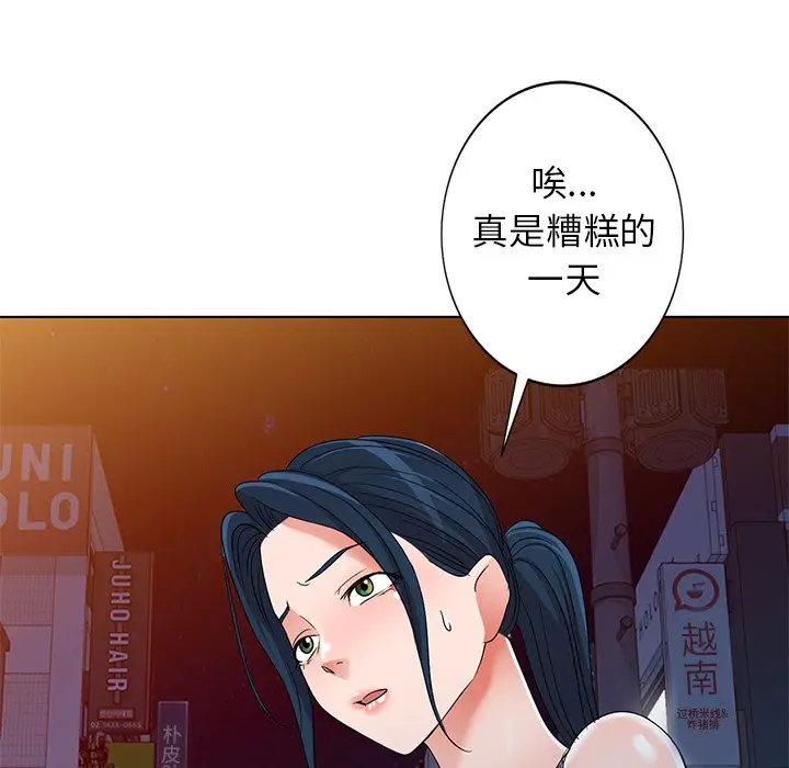 娜娜变身记[顶通]韩漫全集-第 39 话无删减无遮挡章节图片 