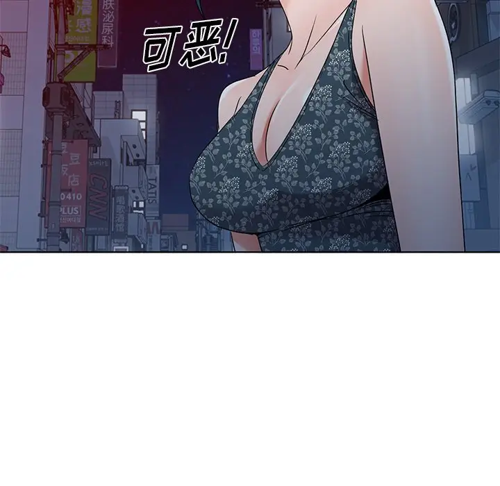 娜娜变身记[顶通]韩漫全集-第 39 话无删减无遮挡章节图片 