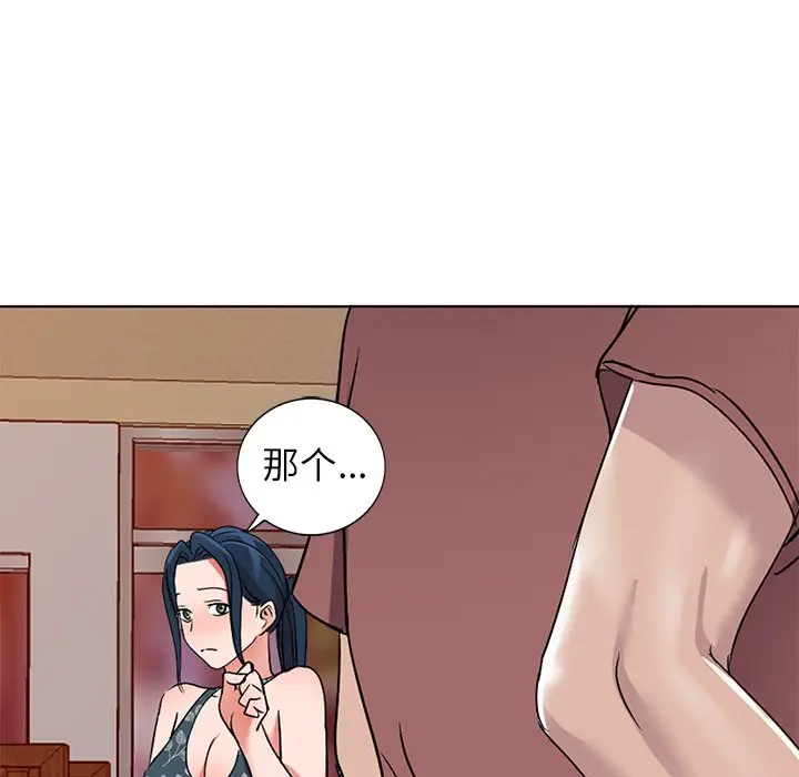 娜娜变身记[顶通]韩漫全集-第 39 话无删减无遮挡章节图片 