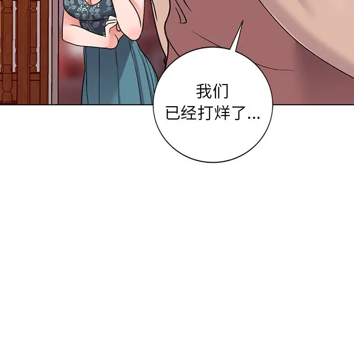 娜娜变身记[顶通]韩漫全集-第 39 话无删减无遮挡章节图片 