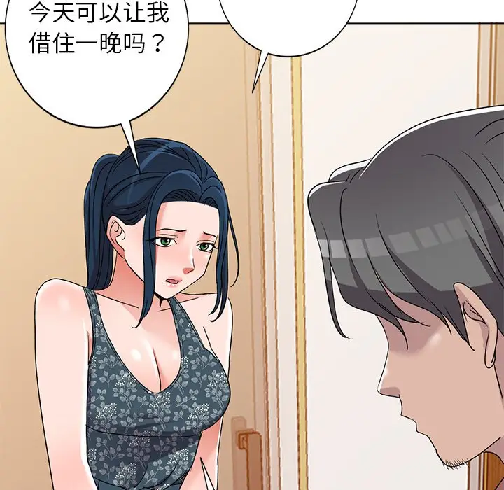 娜娜变身记[顶通]韩漫全集-第 39 话无删减无遮挡章节图片 