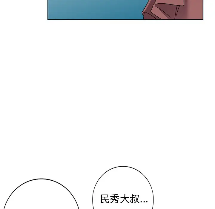 娜娜变身记[顶通]韩漫全集-第 39 话无删减无遮挡章节图片 