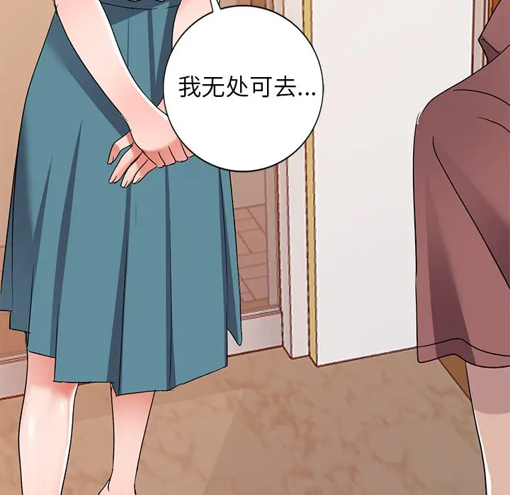 娜娜变身记[顶通]韩漫全集-第 39 话无删减无遮挡章节图片 