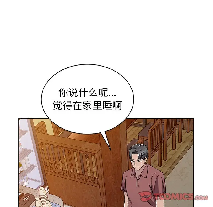 娜娜变身记[顶通]韩漫全集-第 39 话无删减无遮挡章节图片 