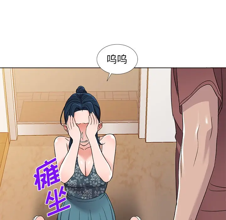 娜娜变身记[顶通]韩漫全集-第 39 话无删减无遮挡章节图片 