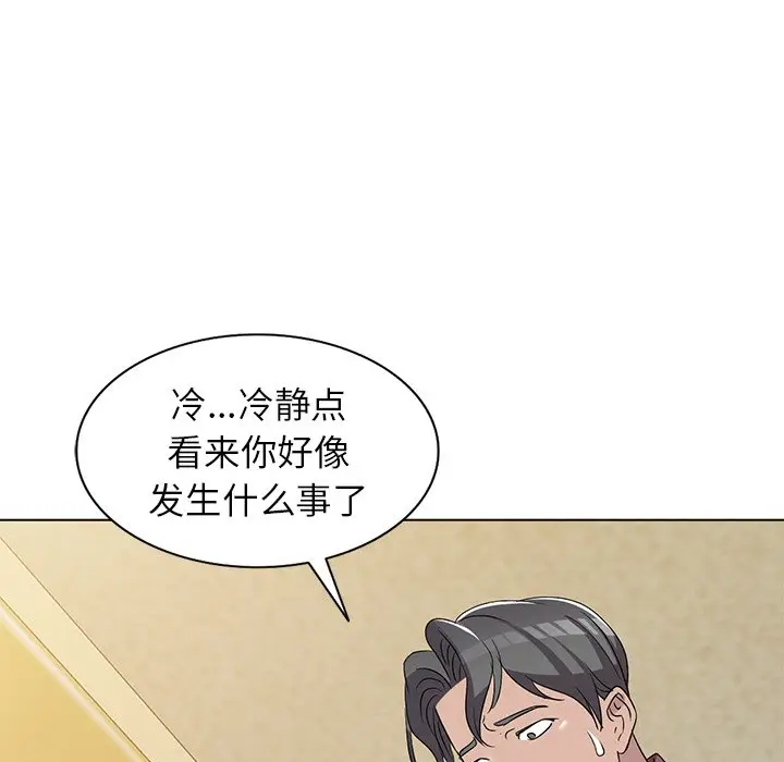 娜娜变身记[顶通]韩漫全集-第 39 话无删减无遮挡章节图片 