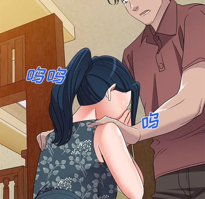 娜娜变身记[顶通]韩漫全集-第 39 话无删减无遮挡章节图片 