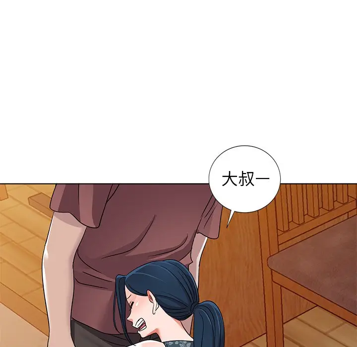 娜娜变身记[顶通]韩漫全集-第 39 话无删减无遮挡章节图片 