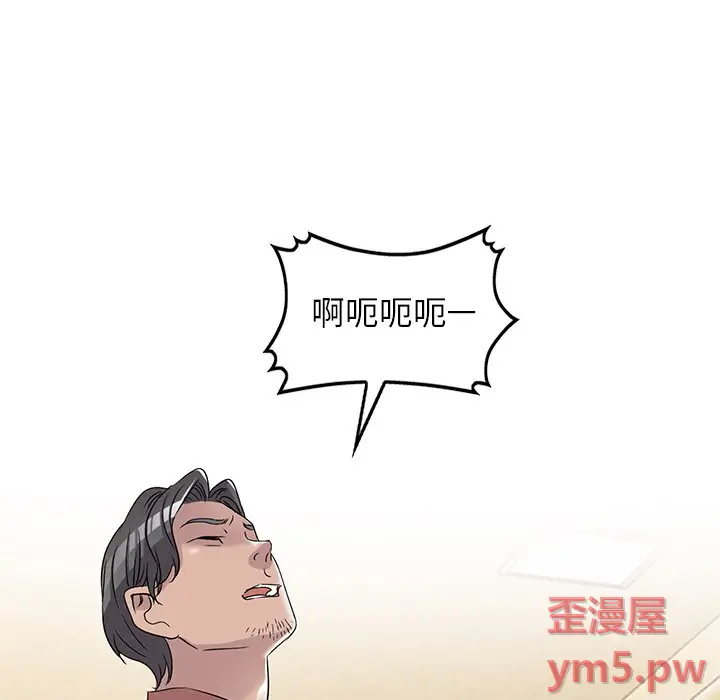 娜娜变身记[顶通]韩漫全集-第 39 话无删减无遮挡章节图片 
