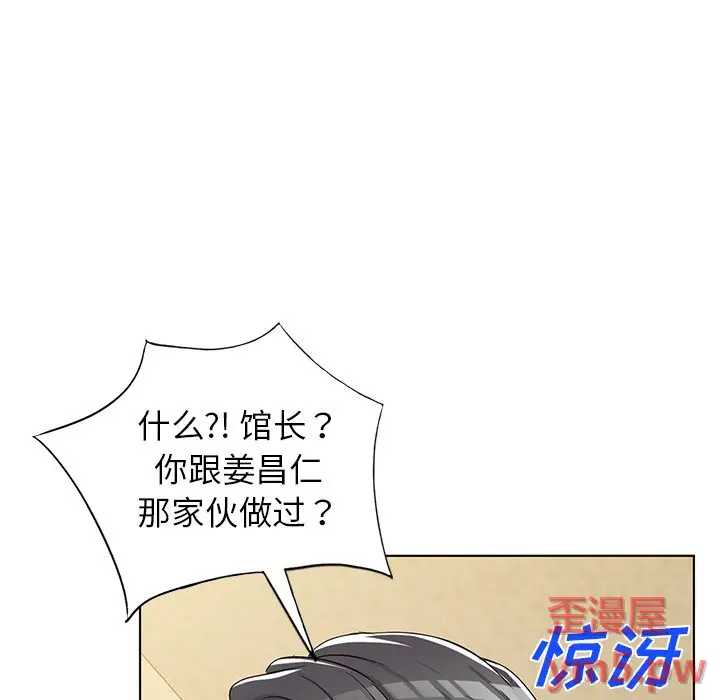 娜娜变身记[顶通]韩漫全集-第 39 话无删减无遮挡章节图片 