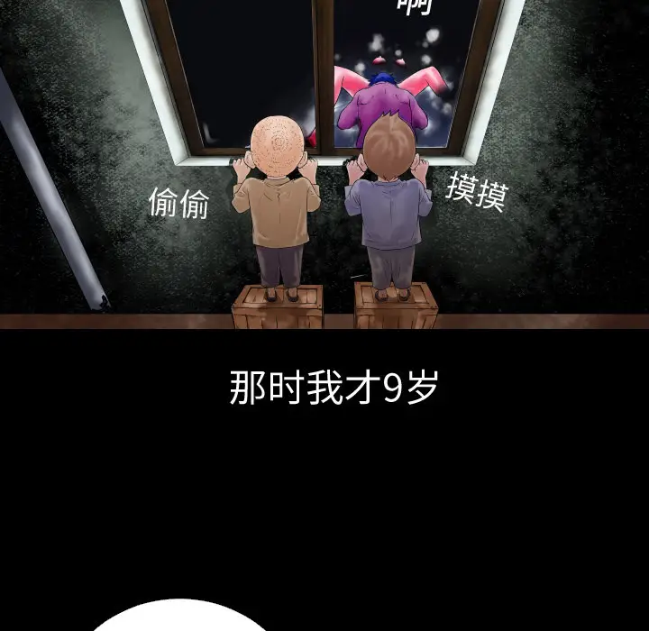 超乎想像[顶通]韩漫全集-第1话无删减无遮挡章节图片 