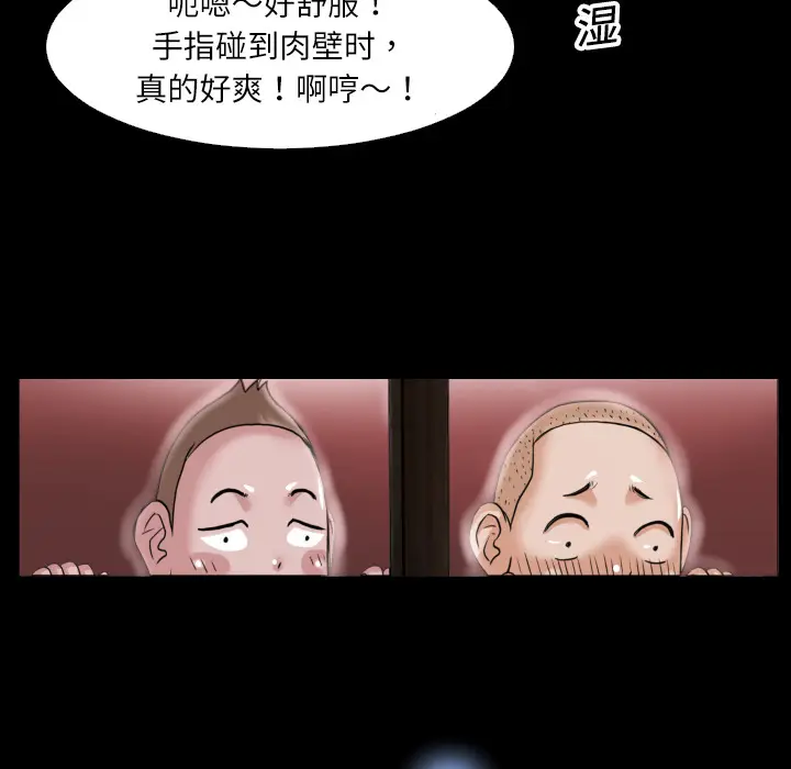超乎想像[顶通]韩漫全集-第1话无删减无遮挡章节图片 