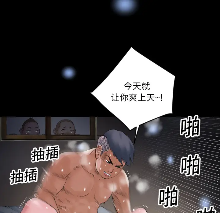 超乎想像[顶通]韩漫全集-第1话无删减无遮挡章节图片 