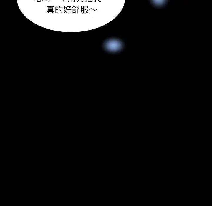 超乎想像[顶通]韩漫全集-第1话无删减无遮挡章节图片 