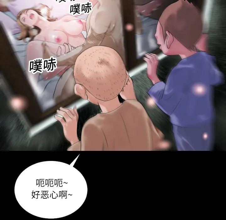 超乎想像[顶通]韩漫全集-第1话无删减无遮挡章节图片 
