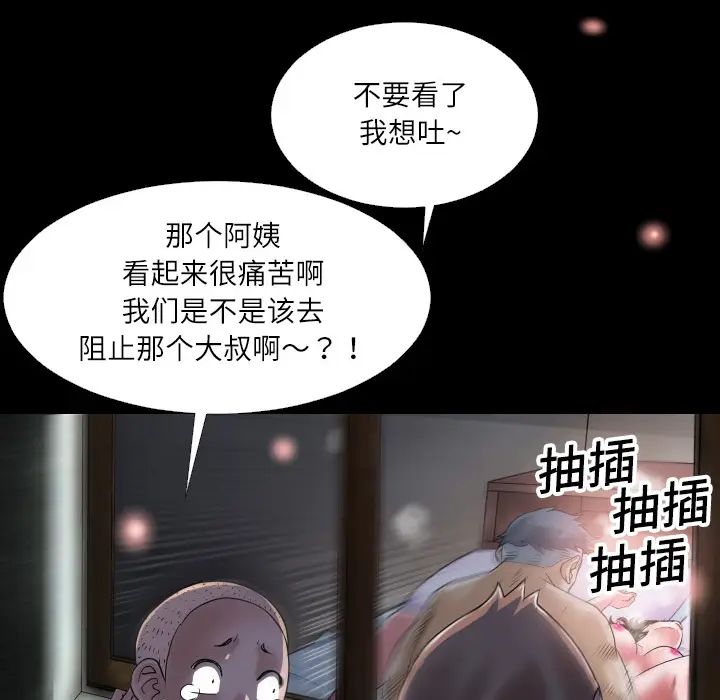 超乎想像[顶通]韩漫全集-第1话无删减无遮挡章节图片 