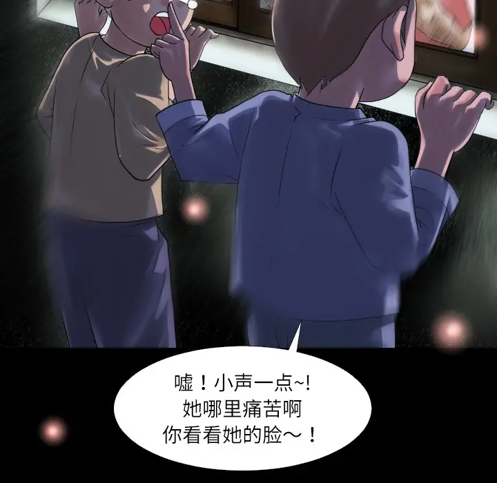 超乎想像[顶通]韩漫全集-第1话无删减无遮挡章节图片 