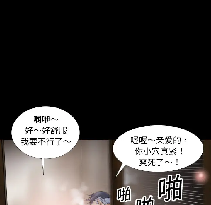 超乎想像[顶通]韩漫全集-第1话无删减无遮挡章节图片 