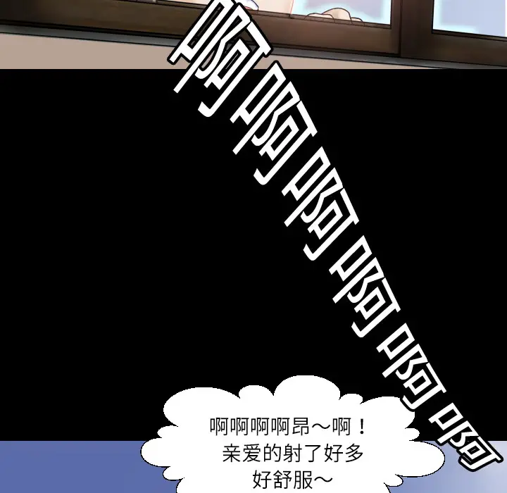 超乎想像[顶通]韩漫全集-第1话无删减无遮挡章节图片 