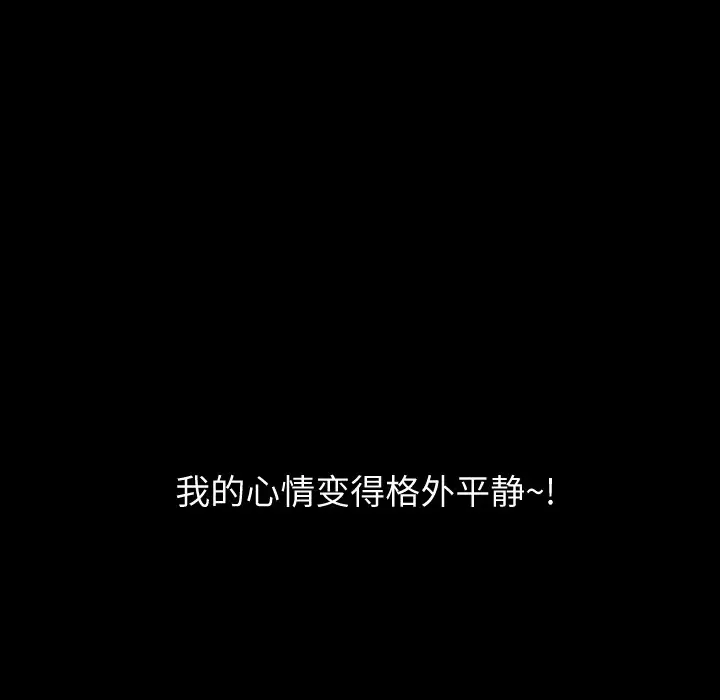 超乎想像[顶通]韩漫全集-第1话无删减无遮挡章节图片 