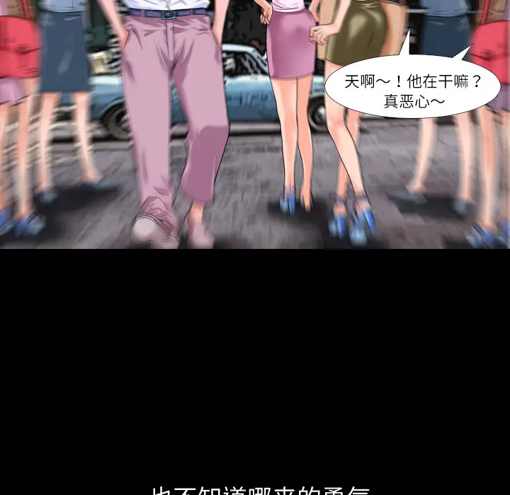 超乎想像[顶通]韩漫全集-第1话无删减无遮挡章节图片 